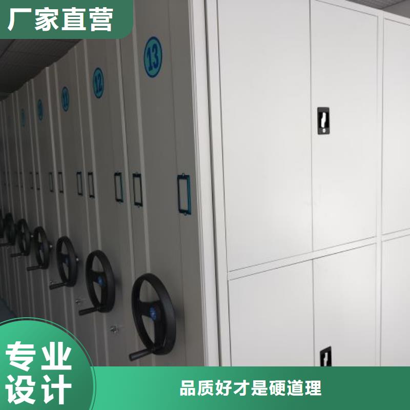 全力以赴【泽信】道轨式移动密集架快速发货