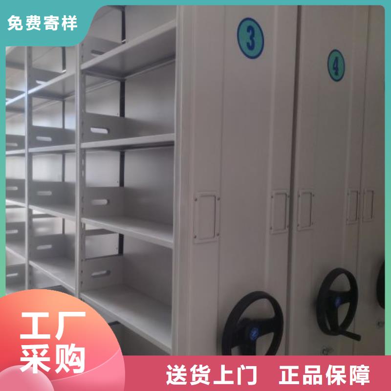 规格型号齐全【泽信】档案室用智能型密集架当地经销商