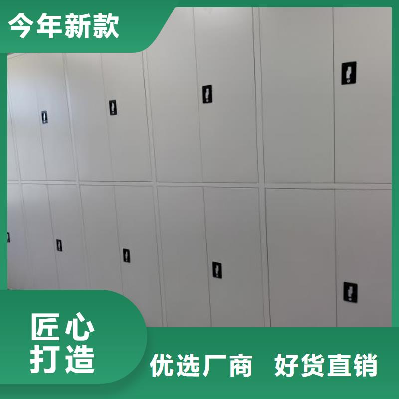 移动智能档案柜厂家-可按需定制省心又省钱