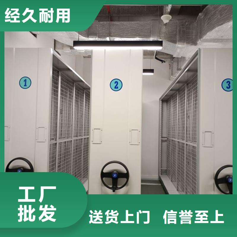 市场报价【泽信】档案管理密集柜产地直供
