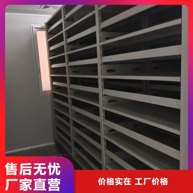 专业制造商【泽信】密集手动型档案柜原厂制造