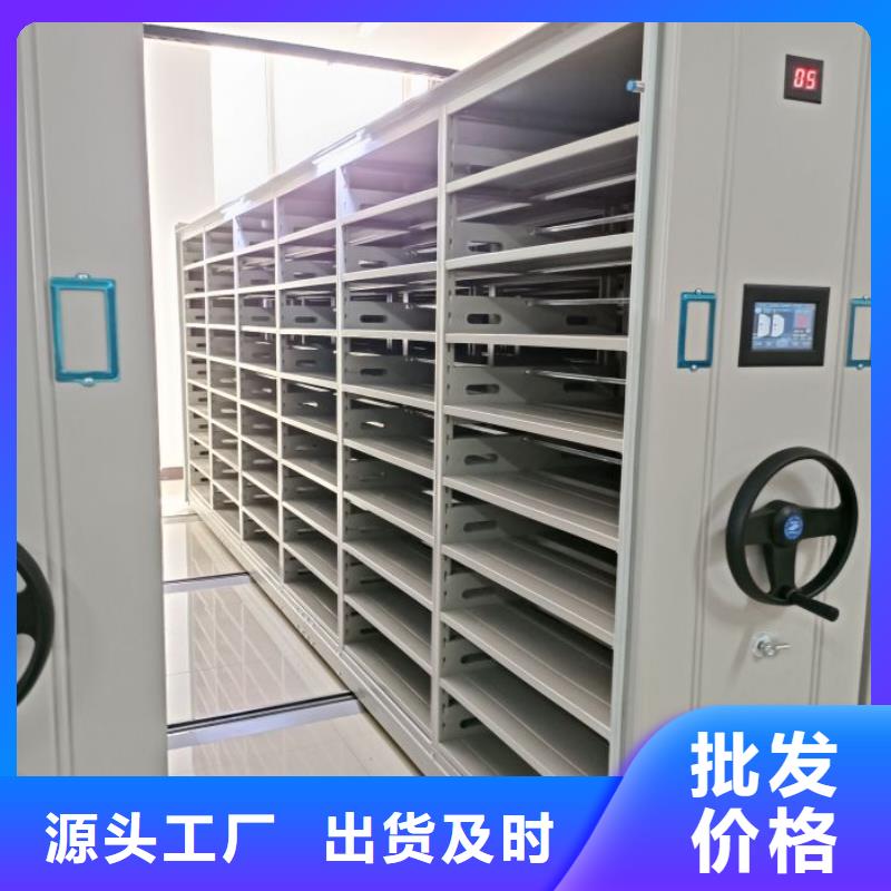 产品的基本常识【泽信】移动式档案柜货源直供