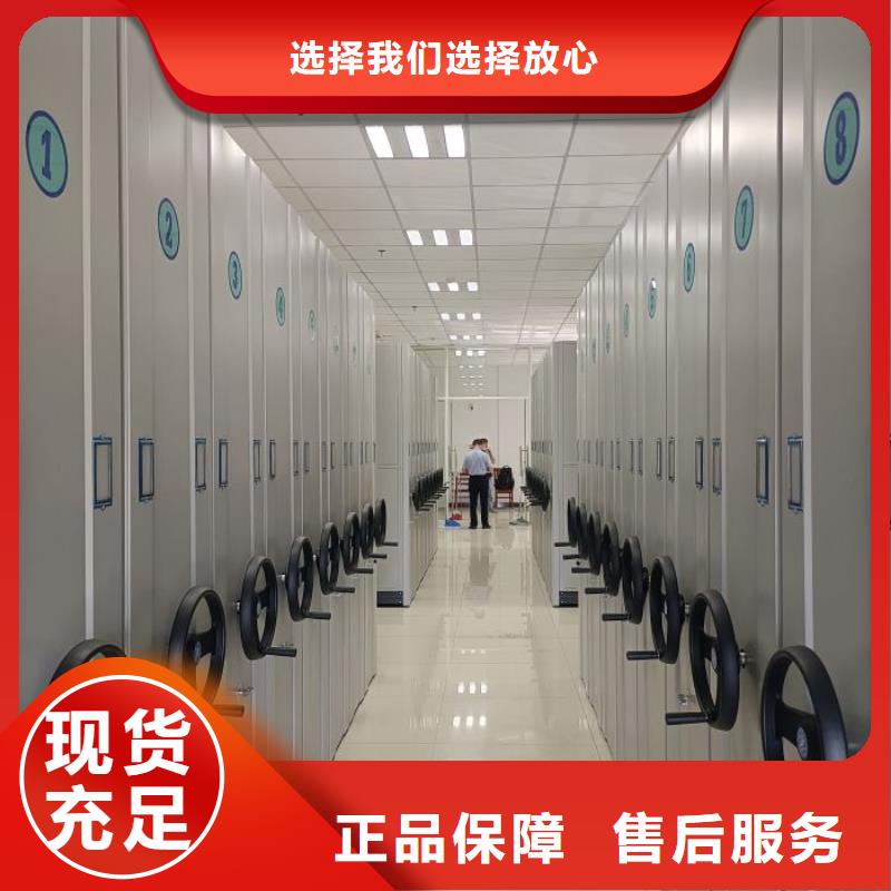 产品特性和使用方法【泽信】智能密集柜保质保量