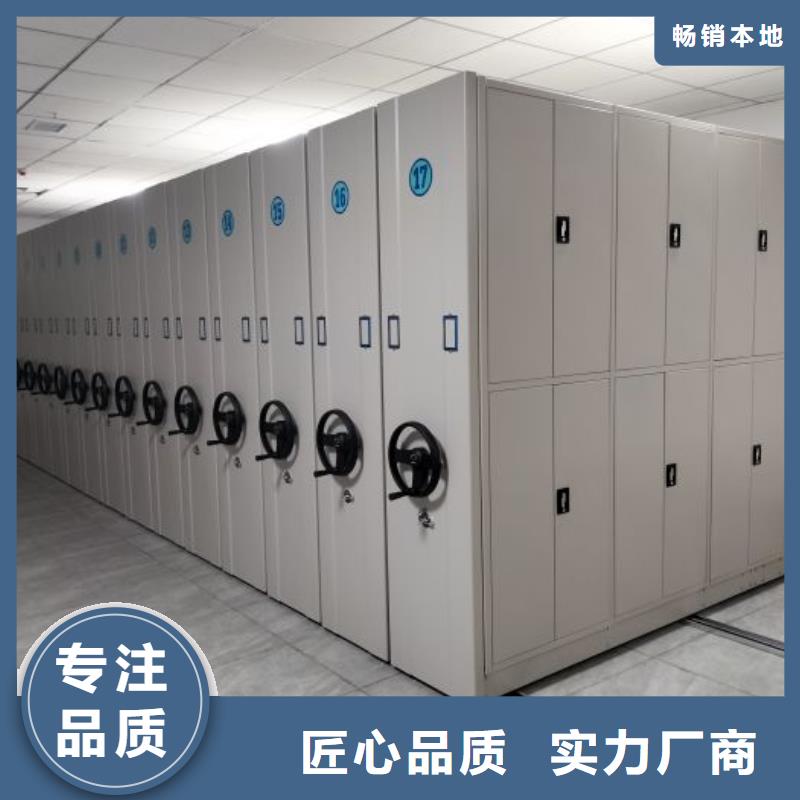 产品对比和选择方式【泽信】智能档案柜品类齐全