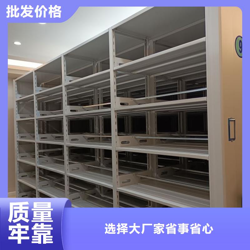 零售价【泽信】移动式密集架现货实拍