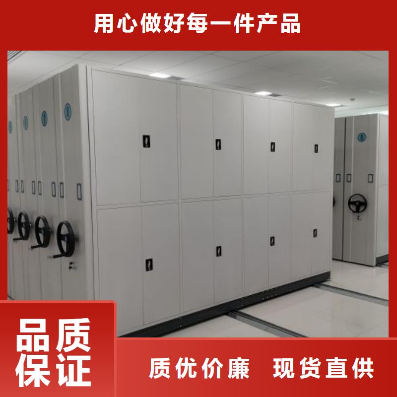 常见故障及处理方法【泽信】直列式档案密集架价格地道