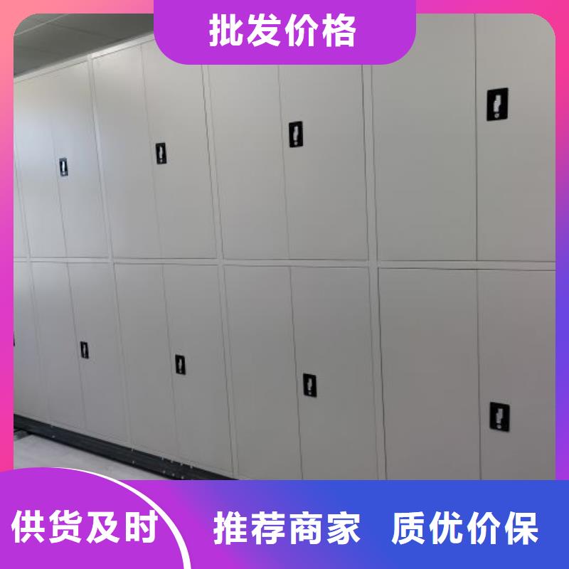 立足实际【泽信】档案库房电动密集架种类齐全