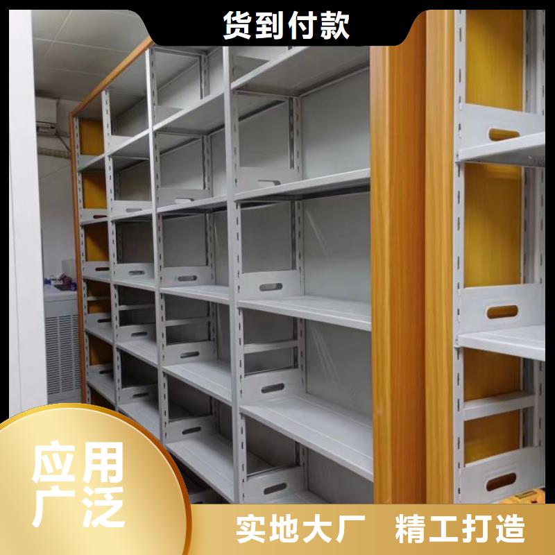 制造商来电咨询【泽信】档案图纸密集架懂您所需