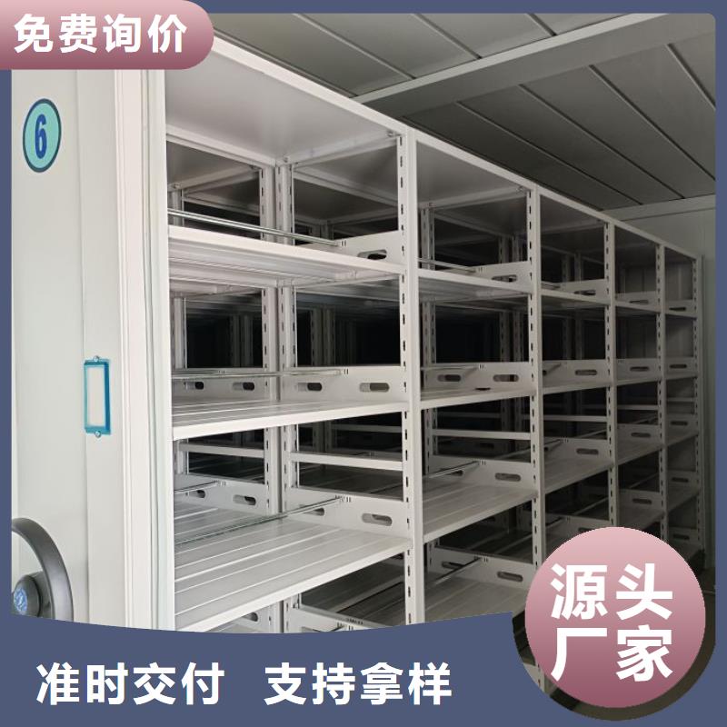 产品的辨别方法【泽信】密集手摇式移动柜工艺层层把关