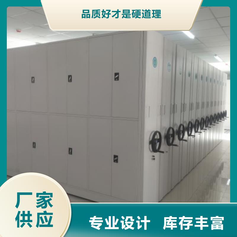 产品的生产与功能【泽信】密集式移动档案柜敢与同行比服务