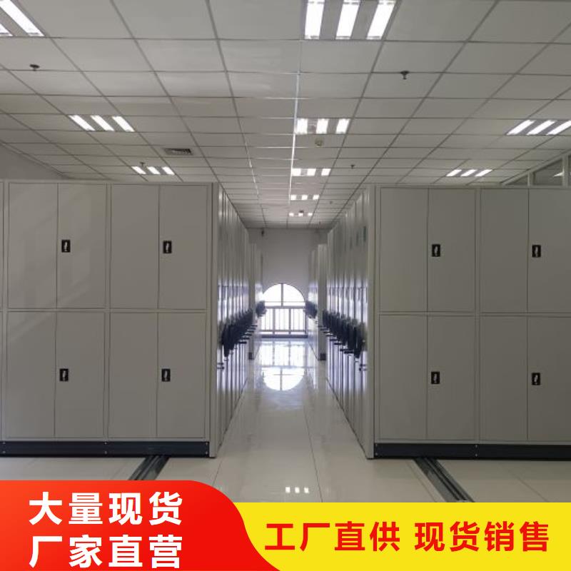 哪个厂家【泽信】档案资料库密集柜厂家