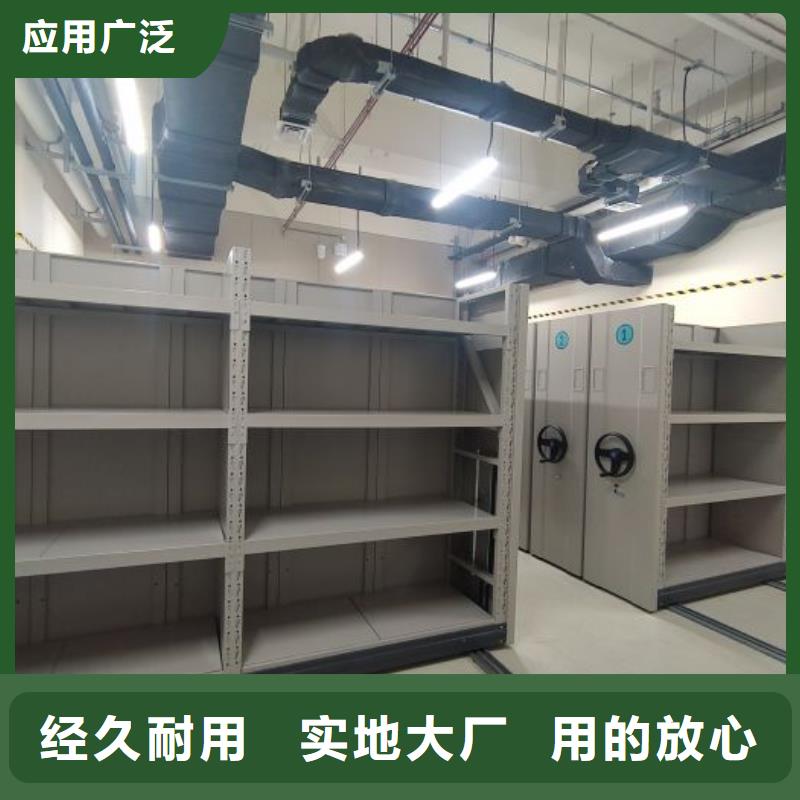各类产品的不同点【泽信】档案袋密集柜厂家直销值得选择