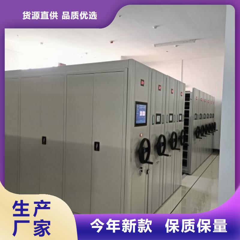 产品的区分鉴别方法【泽信】移动密集档案架精心打造