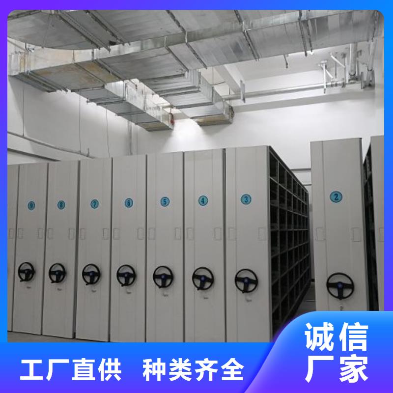 诚信遵守【泽信】手动式密集柜本地厂家