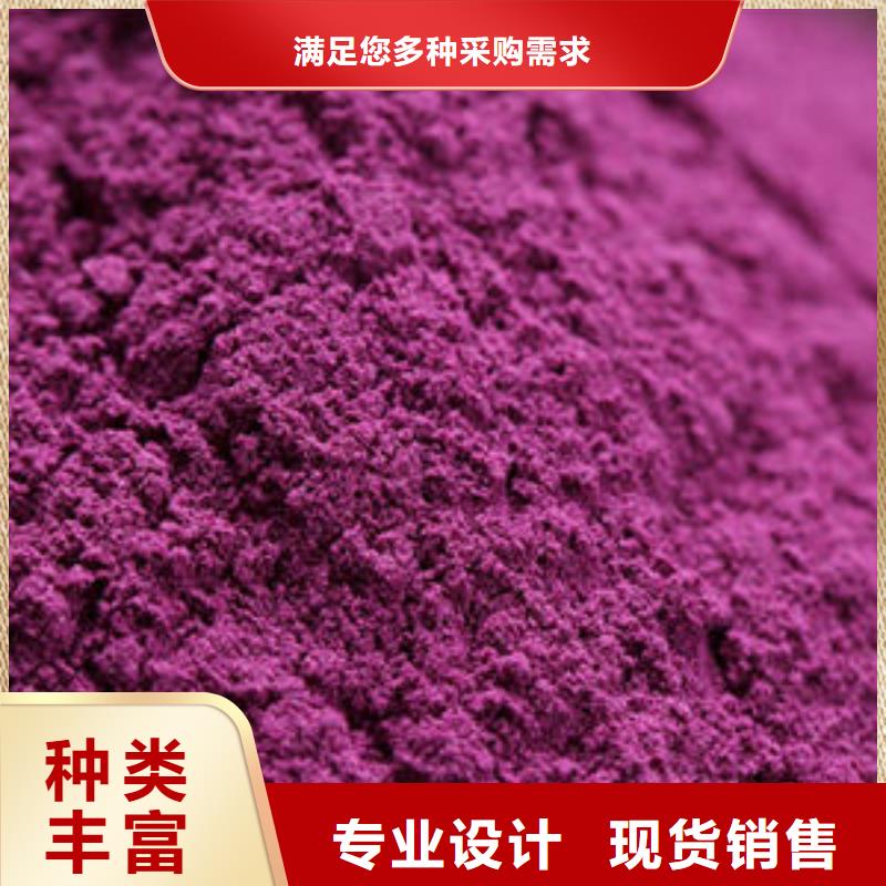 紫薯生粉品质过关质量上乘