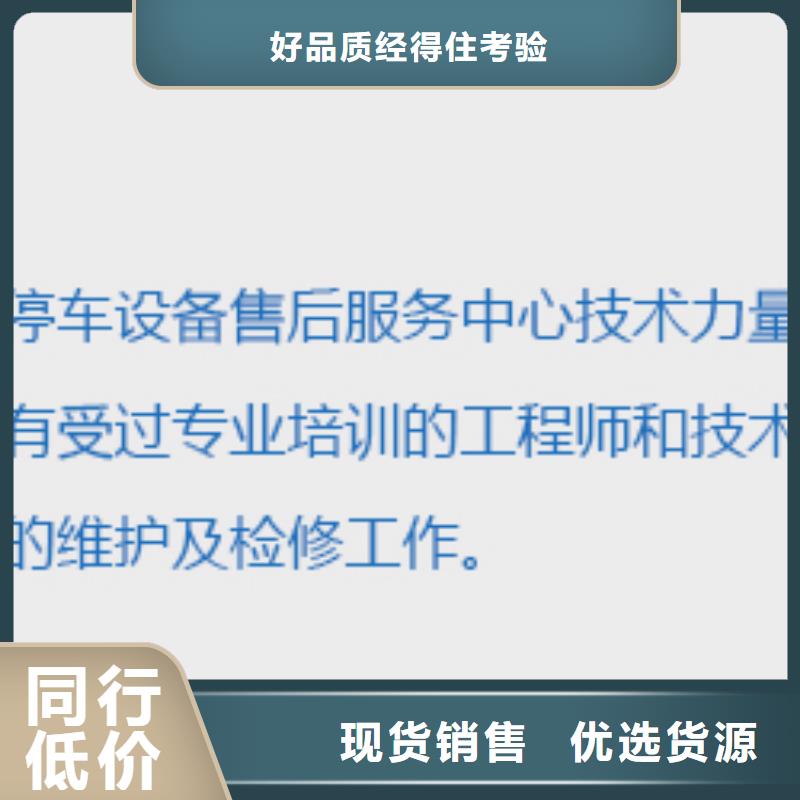 立体车库机械车库租赁质量优选同城供应商