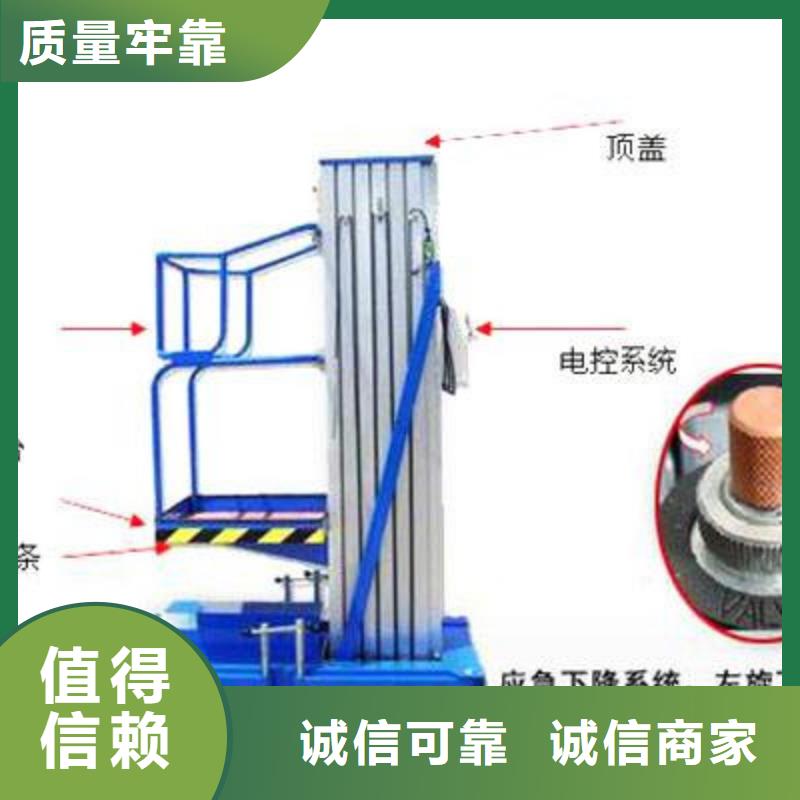 货物升降平台【家用电梯】厂家批发价本地货源