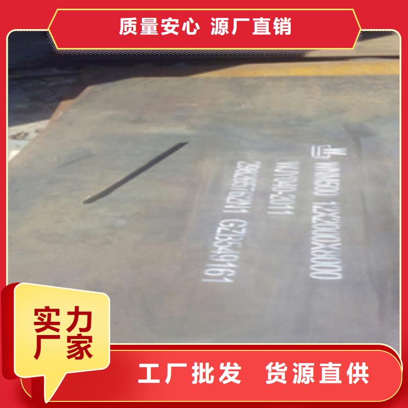 Q690钢板钢板标准件价格{本地}品牌