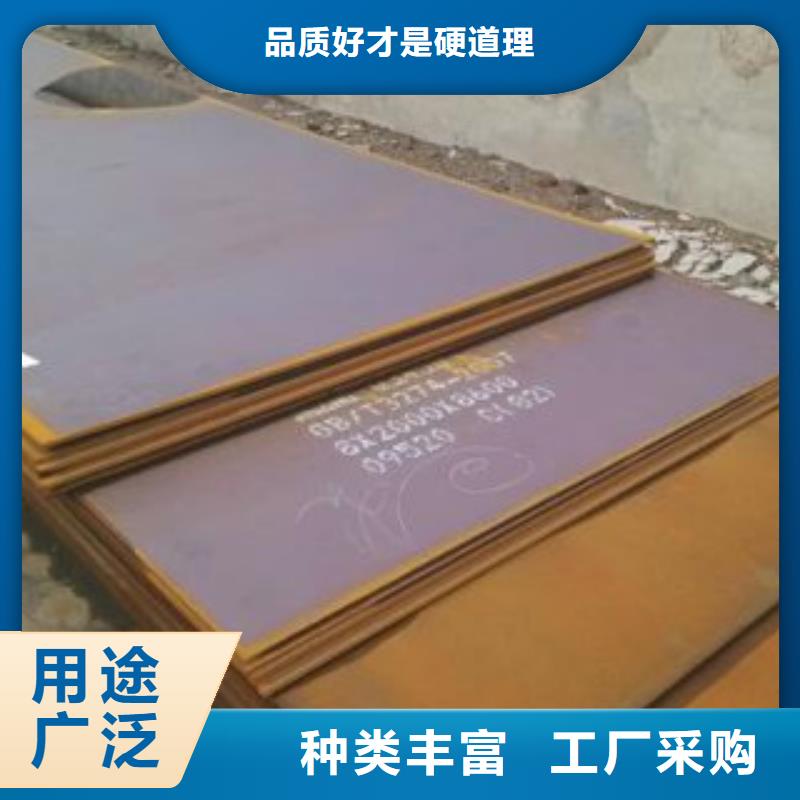 65mn钢板冷轧钢板报价好品质经得住考验