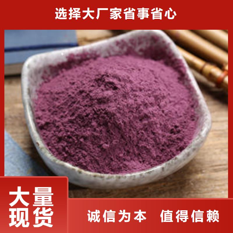 紫薯面粉批发价格精品选购