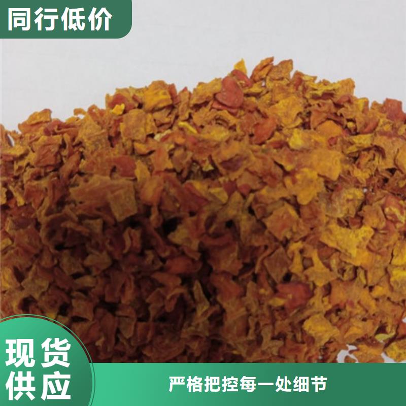 南瓜丁羽衣甘蓝粉根据要求定制买的是放心