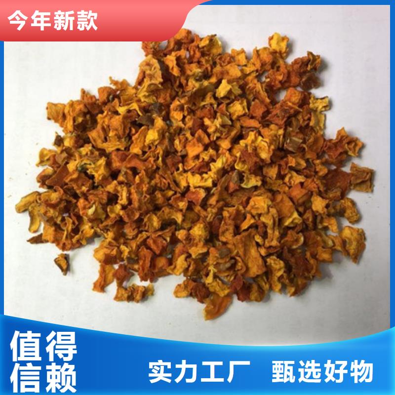 南瓜丁红薯粉一手价格当地生产商