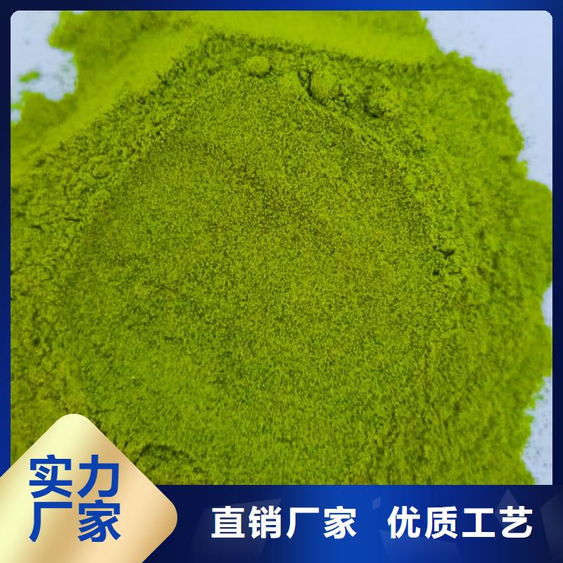 菠菜粉询问报价免费询价