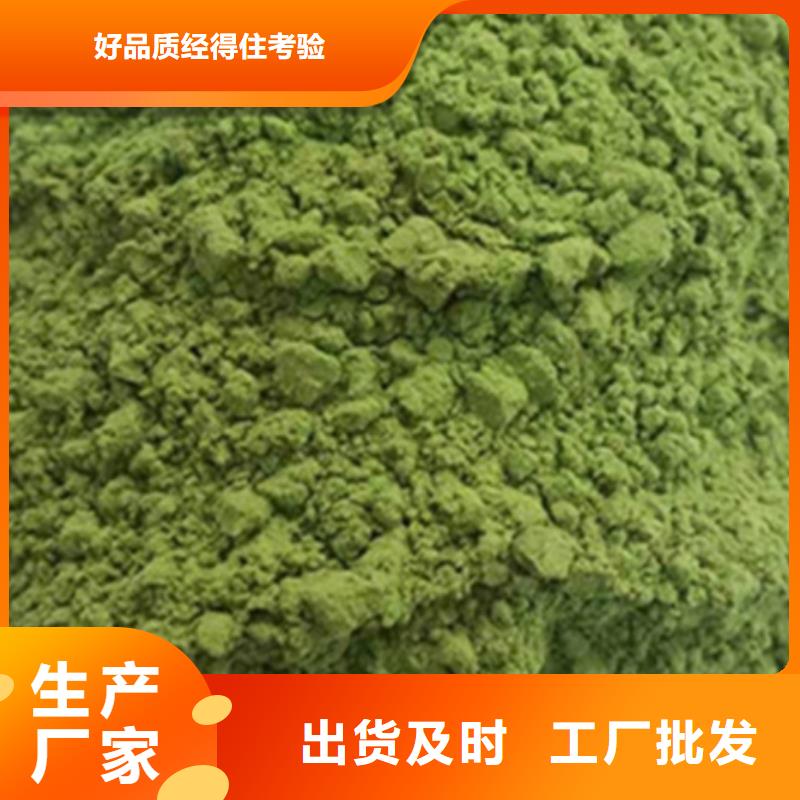 菠菜粉价格优惠检验发货