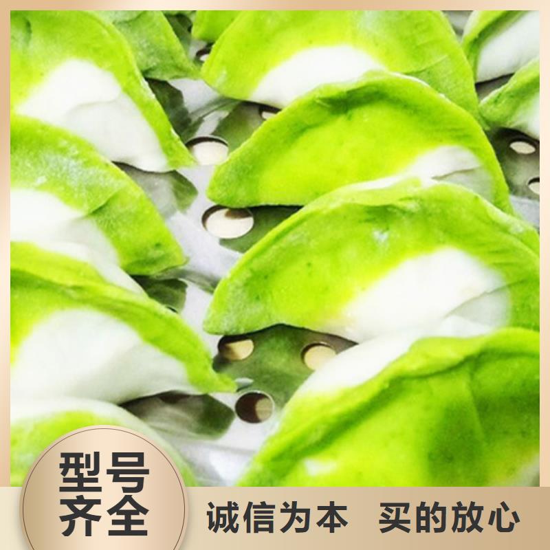 脱水蔬菜现货报价出货快