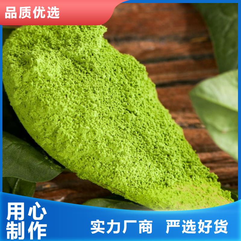 ​菠菜粉批发优选厂商