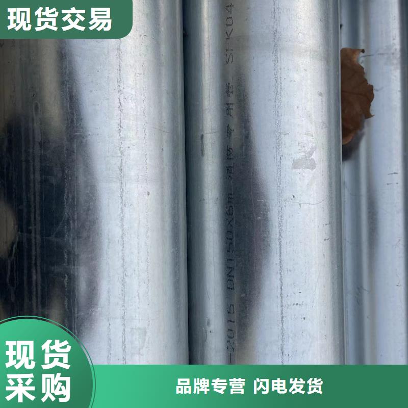 镀锌钢管定制-不另行收费本地品牌