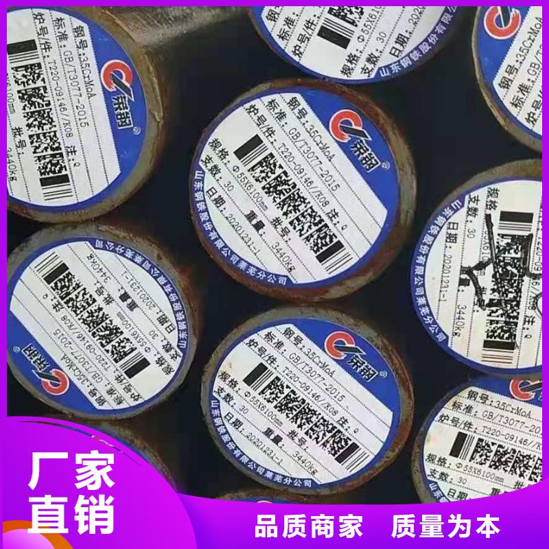 圆钢大口径圆钢可切割下料量大从优同城货源