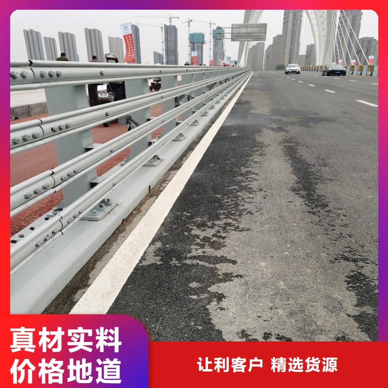 碳钢喷塑高速公路护栏款式新颖货源直供