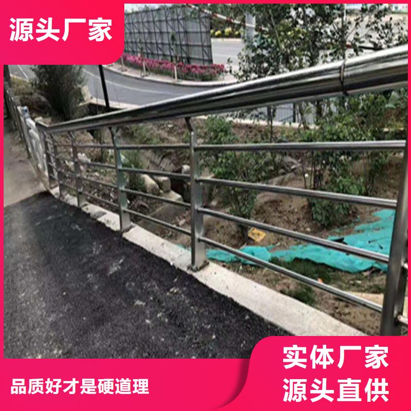 道路景观护栏耐候性能好为您精心挑选