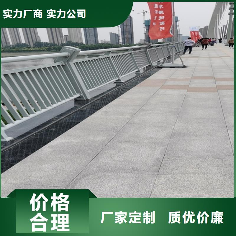 海南临高县铝合金景观河道栏杆厂家保质保量来电咨询