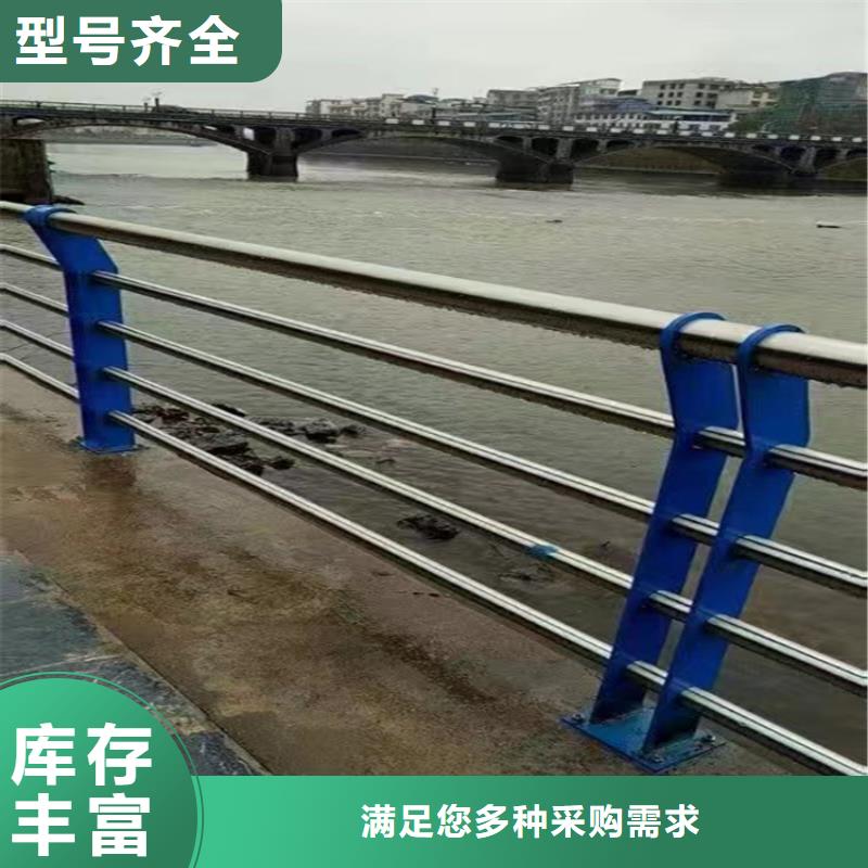 
Q235校园防撞护栏
Q235B河道隔离护栏


铝合金景观桥梁护栏规格齐全长期供应厂家直发