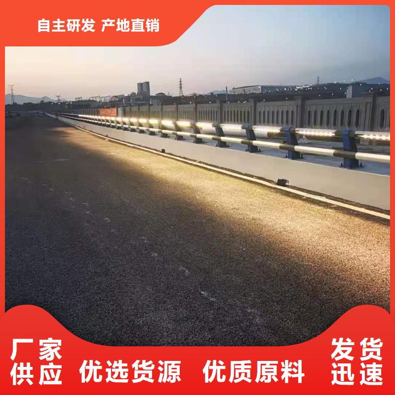 不锈钢护栏-道路桥梁防撞护栏厂家海量货源满足您多种采购需求