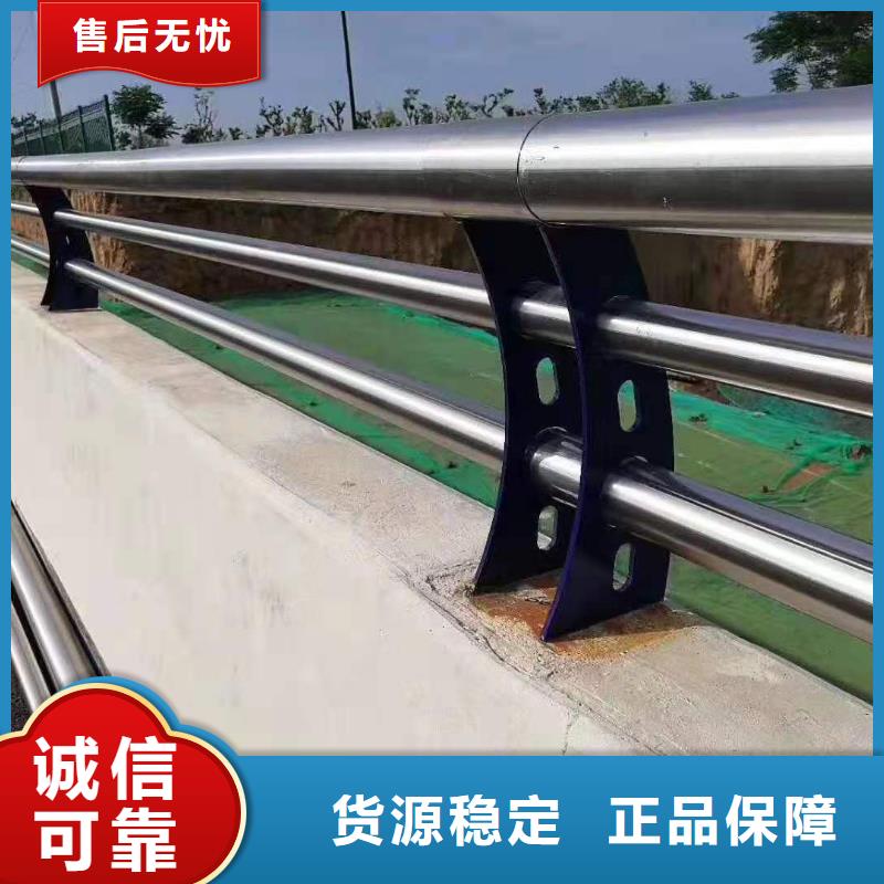 【不锈钢护栏道路桥梁防撞护栏厂家就近发货】大品牌值得信赖