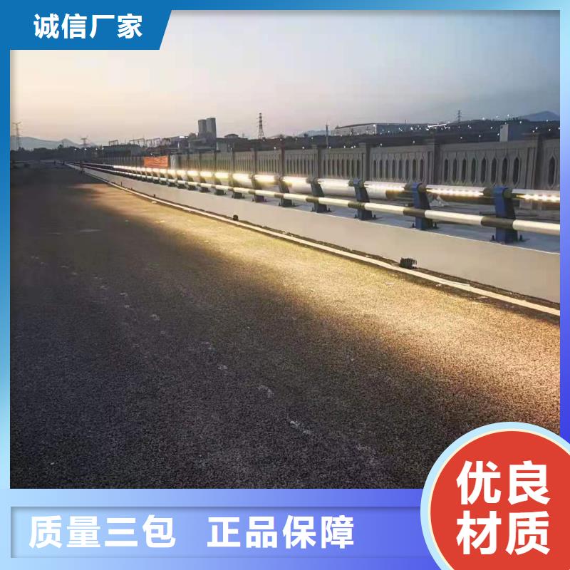 ​灯光景观护栏厂家-道路桥梁防撞护栏厂家欢迎来电咨询同城货源