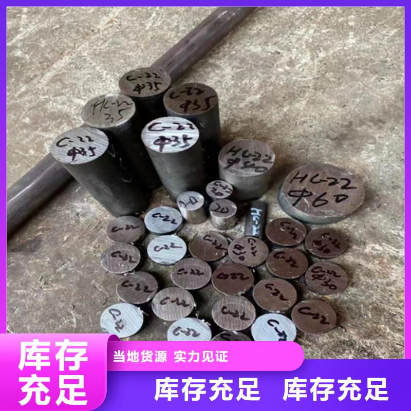 定做GH2132-GH3128高温合金圆钢的基地细节严格凸显品质