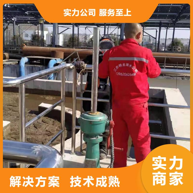质量好的沉井水下封堵堵漏厂家批发同城生产商