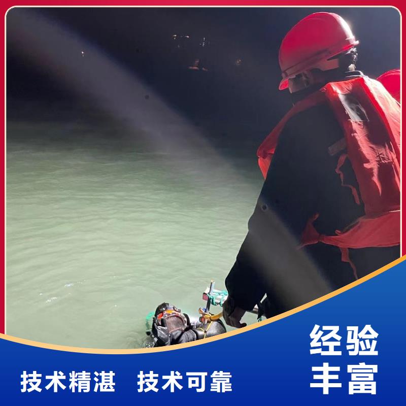 生产打捞队的基地快速