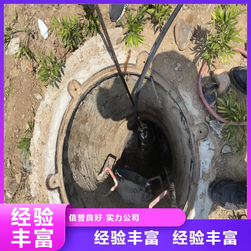 白银市水库电站闸门水下检修公司本地蛙人潜水作业单位放心之选