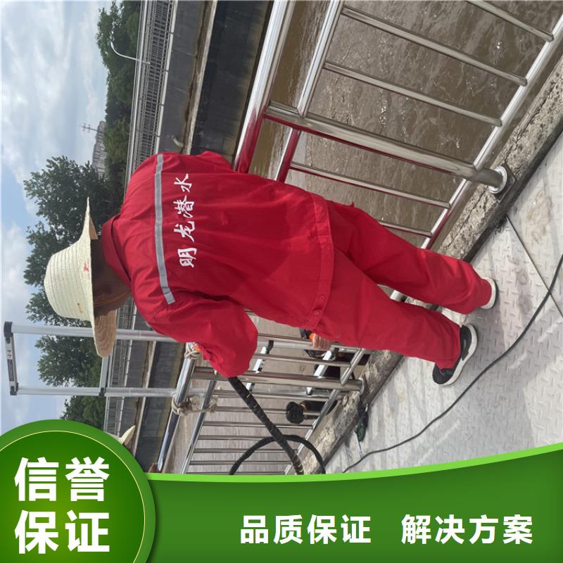 德州市发电厂闸门水下维修检查公司24小时解决施工难题好评度高