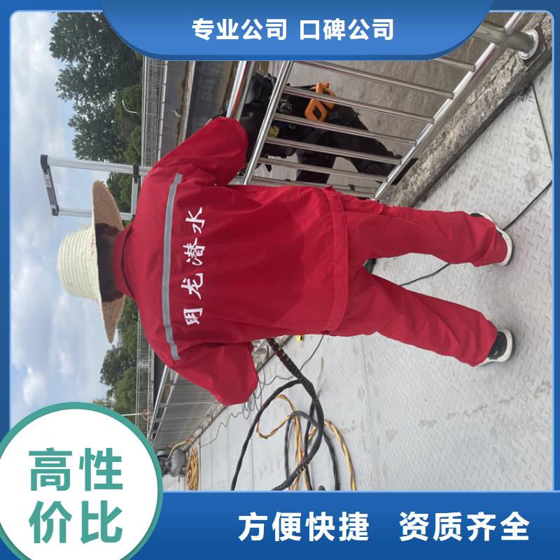 水鬼服务公司专业附近经销商