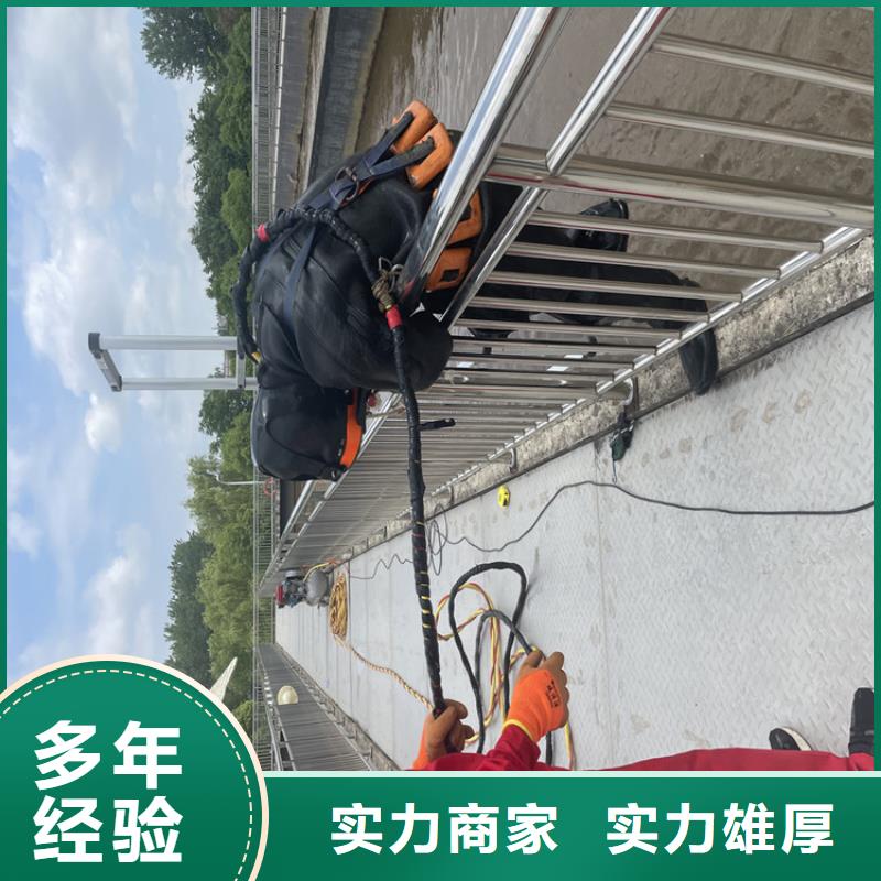 安阳市潜水打捞公司承接各种水下工程当地品牌