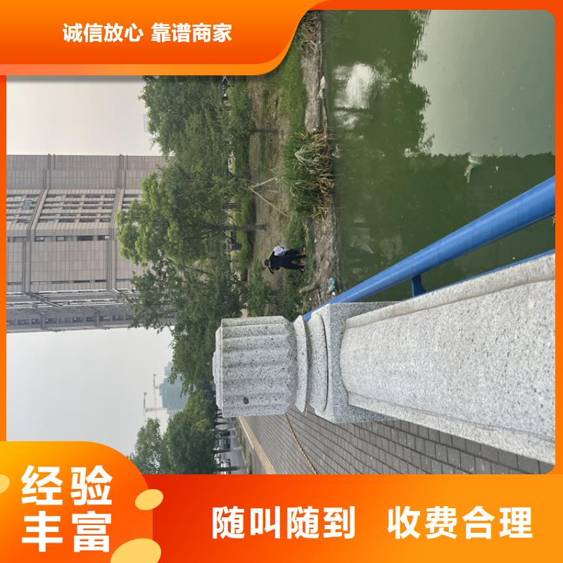 克拉玛依市水下堵漏公司-护坡破损模袋修复公司齐全