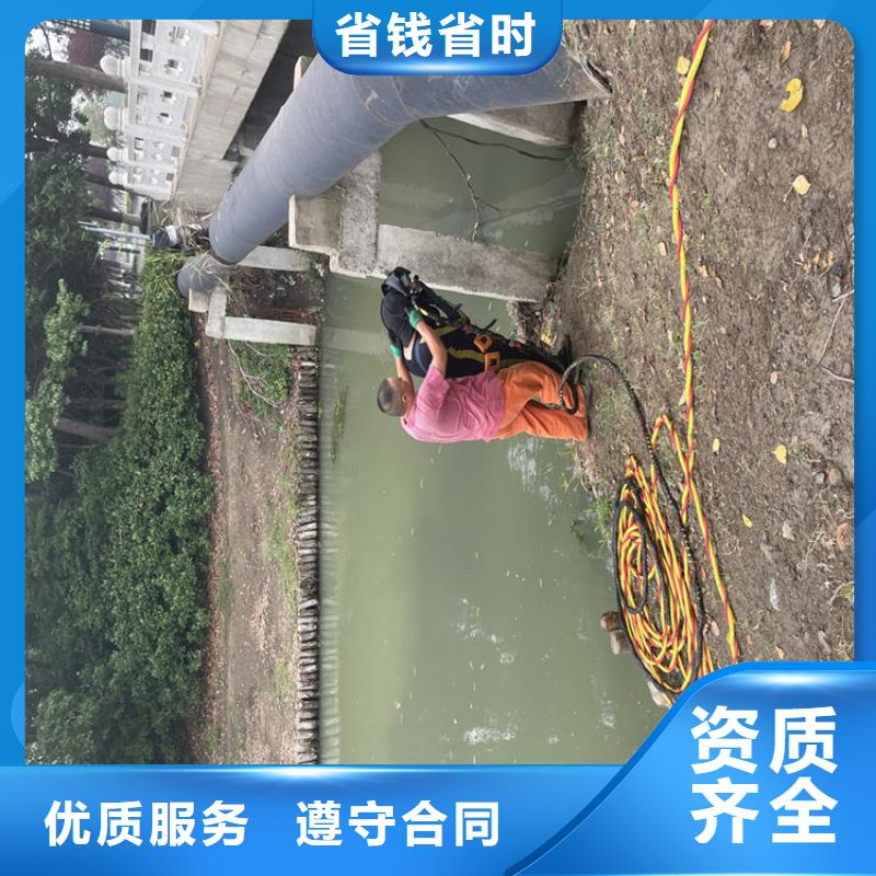 管道堵水墙带水拆除施工-全市水下作业服务实力公司