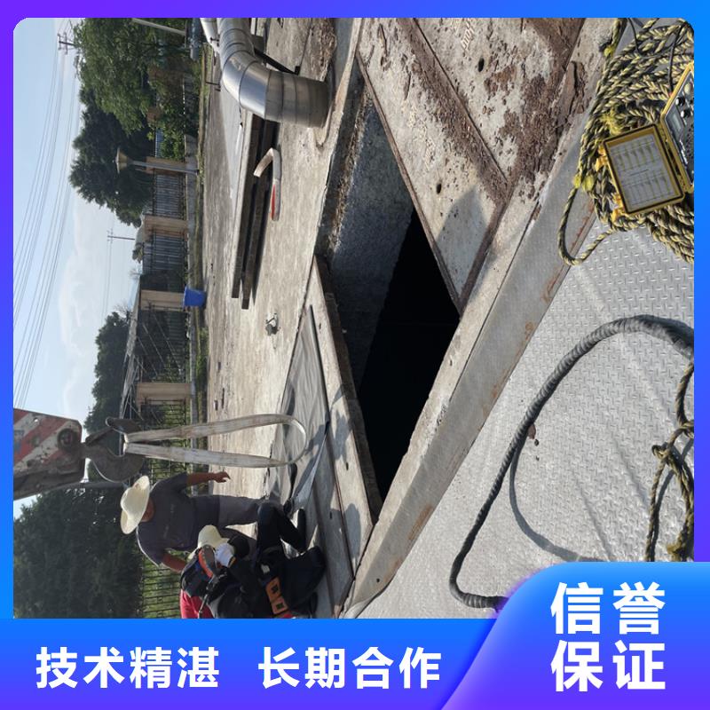 吐鲁番水下切割公司当地附近潜水施工单位有实力