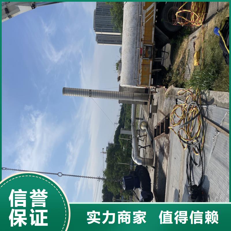 德阳市水下护坡模袋施工水下电焊焊接固定公司当地货源